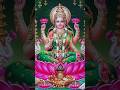 Sri Mahalaxmi Devi Devullusongs Devotionalsongs Telugu
