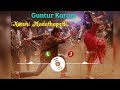 Kurchi Madathapetti Song Ringtone| Guntur Kaaram |Mahesh Babu | Trivikram | Thaman S