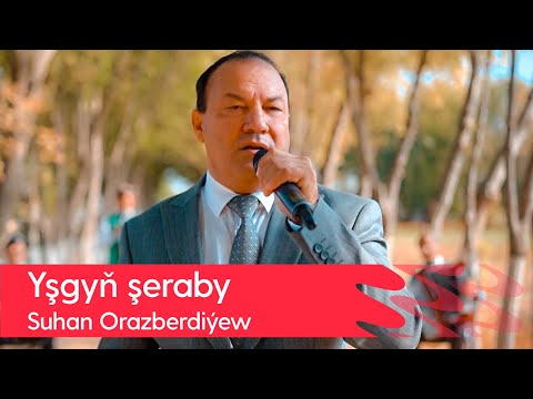 Suhan Orazberdiyew - Yshgyn sheraby | 2022