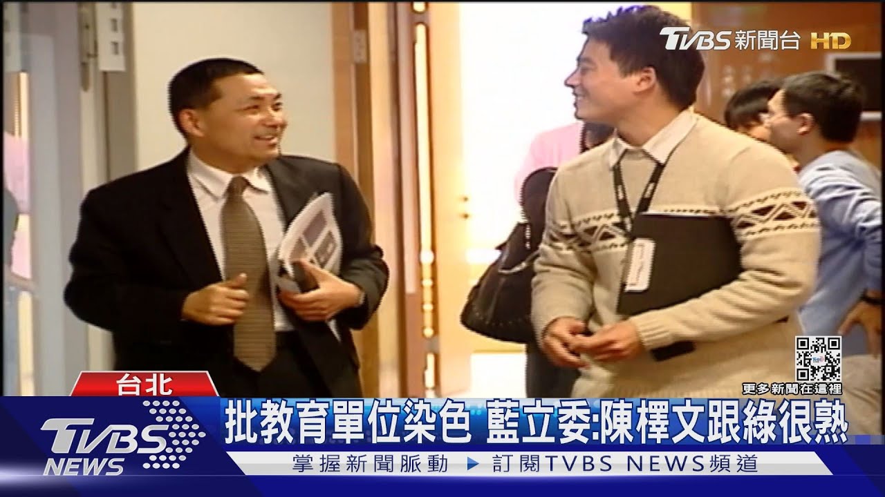 警大爆高層開會討論侯爭議 藍:東廠再現