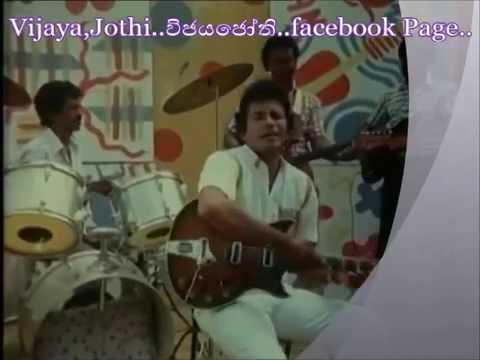 Diya Kiduriya se  දිය කිදුරිය සේ