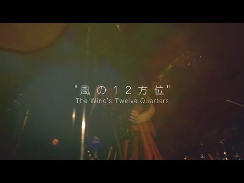 download lagu mp3 mp4 Michio Kurihara, download mp3 Michio Kurihara free download mp3, download mp3 Michio Kurihara