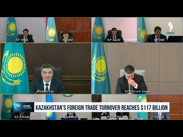 Казакстандын тышкы соода жүгүртүүсү 117 млрд долларга жетти