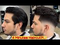 4 MINUTE HAIRCUT BARBER TUTORIAL
