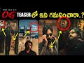 OG Teaser Highlights OG Teaser Pawan Kalyan Sujeeth Thaman S DVV Danayya