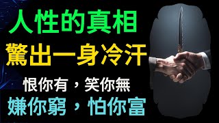 [問卦] 老師說股利就是不勞而獲的東西