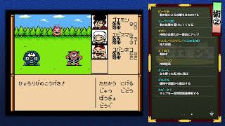 【生配信】がんばれゴエモン大集合❕懐かしの名作を一気に遊ぶ