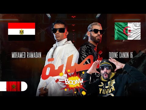 Mohamed Ramadan X Didine Canon 16 - Nassaba (Official Music Video) / كليب نصابة / ردة فعل كليب