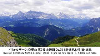 Download lagu パワーがみなぎるクラシック名曲集・Power overflows Classical Music Collection（長時間作業用BGM) mp3