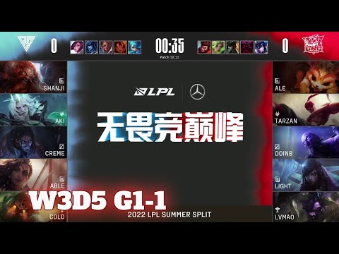 OMG vs LNG - Game 1 | Week 3 Day 5 LPL Summer 2022 | Oh My God vs LNG Gaming G1
