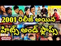 2001 Year Hits And Flops All Telugu Movies List Telugu Entertainment9