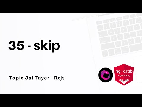 35 - skip | Rxjs Tutorial In Arabic