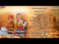 Balma Rang Lago | Rajasthani Traditional Folk Songs Vol 4 | Full Audio Songs Jukebox