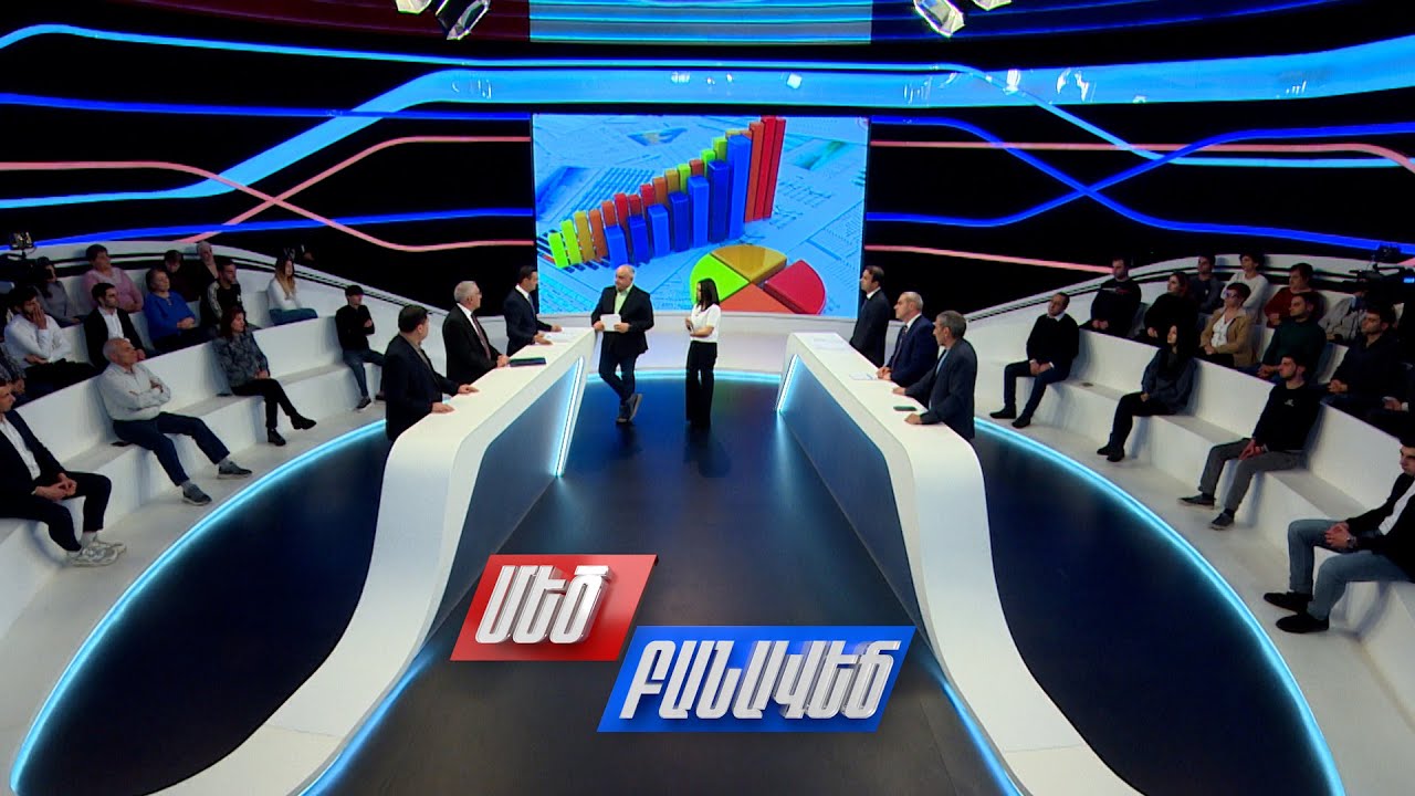 Ինչպե՞ս կանդրադառնա շրջանառության հարկի փոփոխությունը տնտեսության վրա. Մեծ բանավեճ