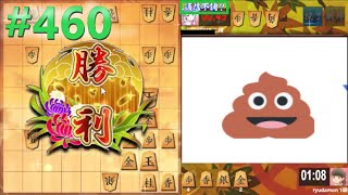また鬼殺したら相手がうんちになったんだが…　４６０局目　将棋ウォーズライブ配信切り抜き　2021/06/29