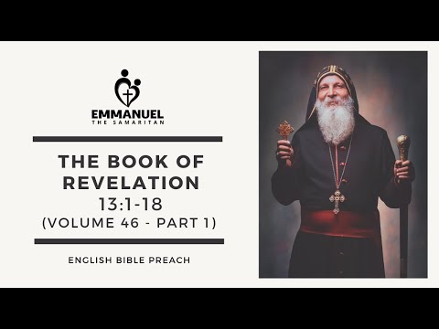 ETS (English) | 24.02.2023 The Book of  Revelation (Chapter 13:1-18) Part 1 | Volume 46