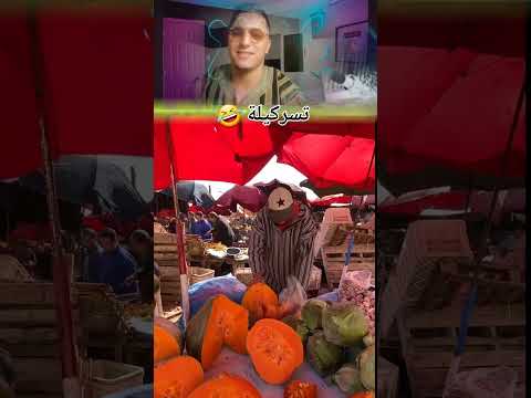 داااااريجا نقية🤣