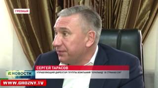 В Минсельхозе ЧР состоялась презентация проекта голландской  компании  Хунланд 