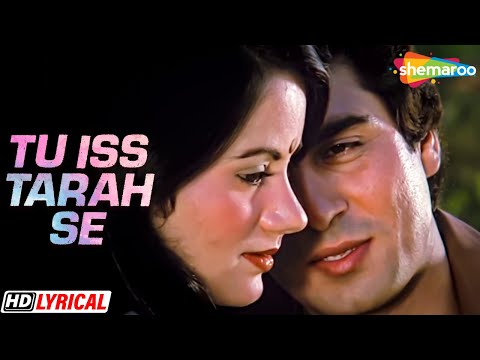 Tu Iss Tarah Se Meri Zindagi Mein - Lyrical | Raj Babbar | Ranjeeta