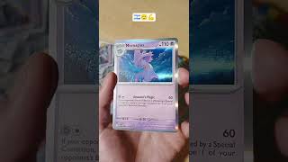 🤯👑 Mismagius 👑🤯 #pokemon #pokemontcg #pokemoncards #pokemongo #viral #viralshorts #viralshort