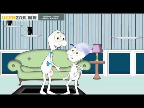 Anime-"Himiin hicheelee gej" shine onigoo 2015