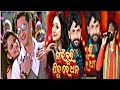 Nai Bhuli Jibu Re Dhana Tor Bina Jiba Jibana Umakant Barik New Sambalpuri Song Archana Padhi