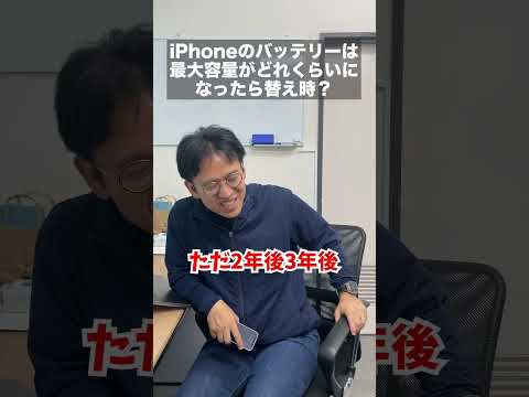 iPhoneのバッテリーがいつも空になっていませんか?これら 5 つの人気アプリのせいかもしれません