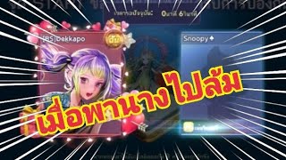Line เกมเศรษฐี #รีวิว พอไปได้ไหมตัวนี้?