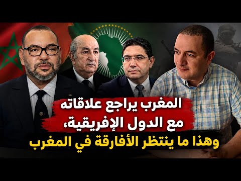تبون في ورطة بعد سقوط أكبر أسطورة جزائرية أمام المغاربة،المغرب يتخذ القرار في حق دول إفريقية
