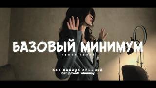 Download lagu SABI, MIA BOYKA - Базовый минимум | Bare Minimum - New Remix 2026 [Айфон купи] – Febry Remix mp3