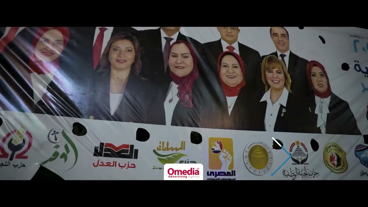  2025 انتخابات مجلس النواب