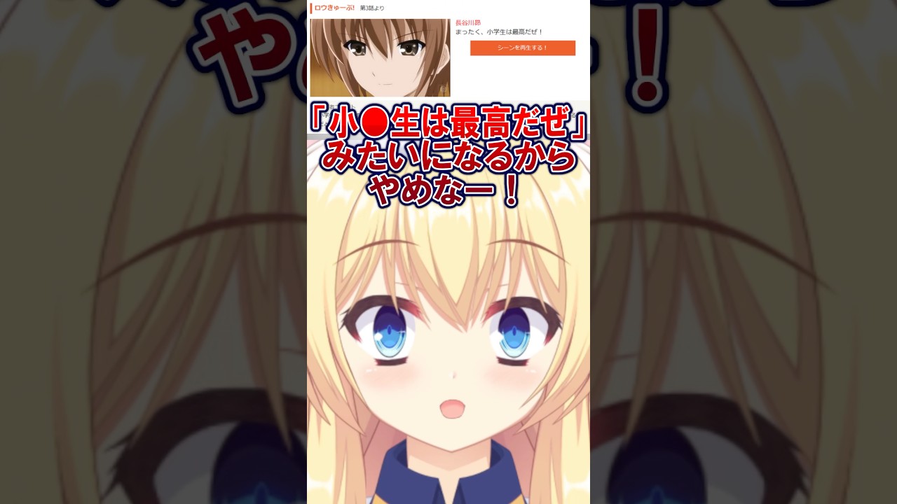 視聴者が考える星五レアの長所にツッコミが止まらない星五レア #shorts #星五レア