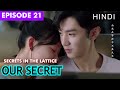 Our Secret Chinese Drama Episode 21 Hindi Explanation | New Chinese Drama Explained In Hindi ❤😊