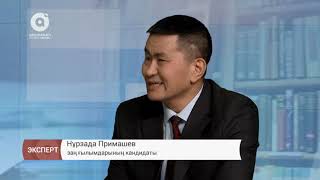 Экономика саласындағы заңдардың сапасы