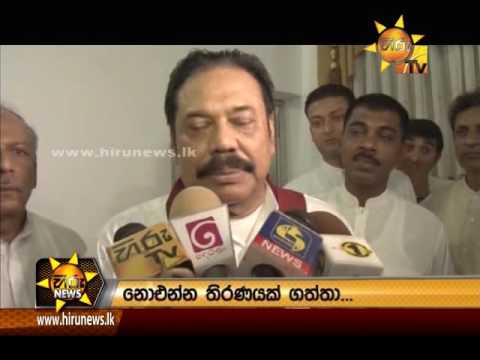 Hiru News 9.30 PM | 2016-11-19