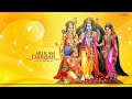 जब जब राम अवध सुधि करही रामायण चौपाई Sunde