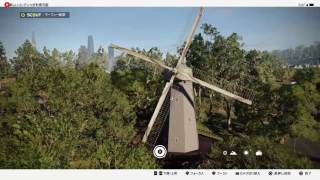 watch dogs 2