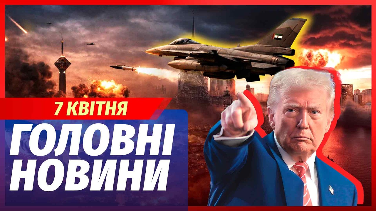 🔥ЕКСТРЕНО! ЯДЕРНИЙ ВИБУХ В ЦЕНТРІ РФ. США застосували ЗАБОРОНЕНУ ЗБРОЮ. В Ір