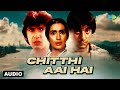 Chitthi Aai Hai Sanjay Dutt Pankaj Udhas Laxmikant Pyarelal Anand Bakshi Old Is Gold
