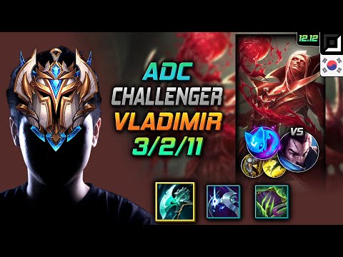 챌린저 원딜 블라디미르 밤수 콩콩이 - Challenger Vladimir Bot vs Yasuo - 롤 KR 12.12