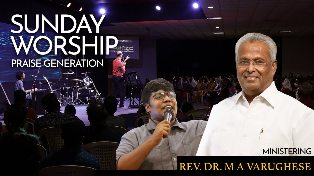 Rev. Dr. M. A. Varughese