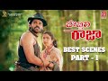 Bobbili Raja Movie Best Scenes Part 1 35YearsOfBobbiliRaja Venkatesh Divya Bharati Vanisree