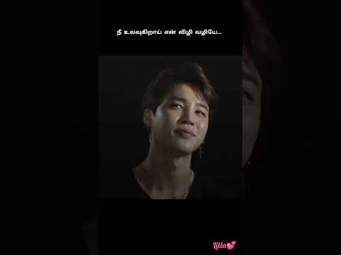 Yaaro manathile/JIMIN/BTS tamil edits/BTS tamil whatsapp status/SUBSCRIBE/#btstamil #shorts #jimin