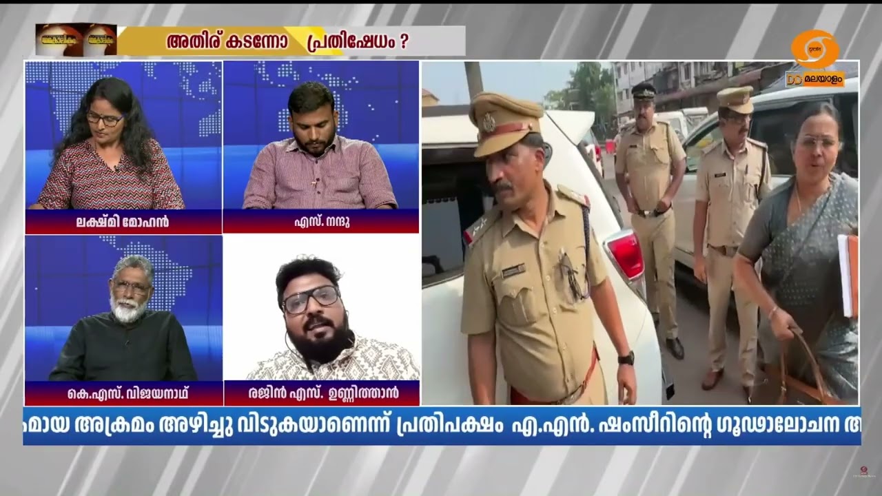 സ്പീക്കർ ഷംസീറിനെ കാണുന്നതുവരെ ആരോഗ്യമന്ത്രിയ്ക്?