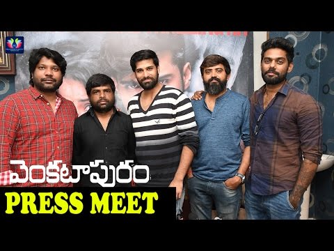 Venkatapuram Movie Press Meet | Rahul | Venu Madikanti | TFC FIlm News