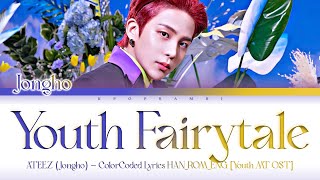 Download lagu JONGHO (종호/ATEEZ) - ''YOUTH FAIRYTALE (청춘동화)'' Lyrics 가사 [日本語字幕] (ColorCoded) [Youth MT OST] mp3