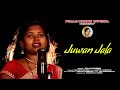 JUWAN JALA SANTALI STUDIO VERSION VIDEO SONG FULLO MURMU OFFICIAL 2023