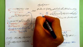 صورة 43 🔦 بصيرة مراعاة الفاصلة