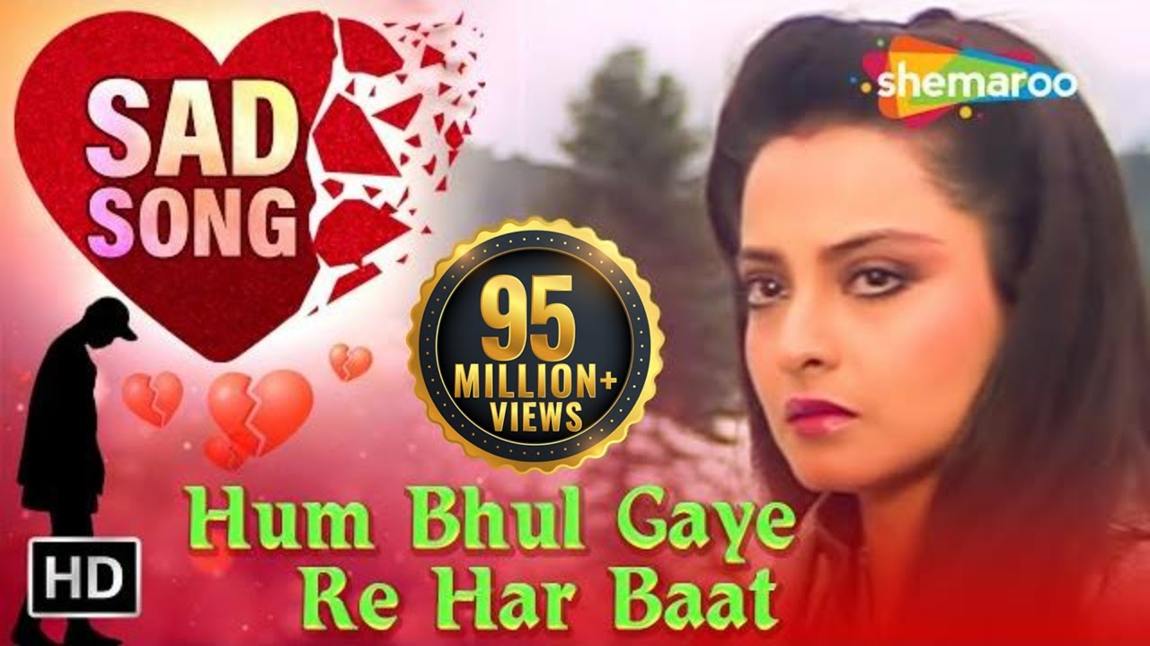 Hum Bhul Gaye Re Har Bat Magar Tera Pyar Nahi Bhule Lyrics | Souten Ki Beti | Lata Mangeshkar | Vedpal