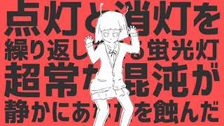 愛繋璃 びたすい تحميل اغاني مجانا